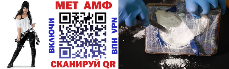 АМФЕТАМИН 98%  закладки  Салаир 