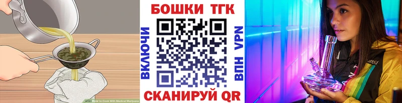 Cannafood конопля  наркошоп  Салаир 