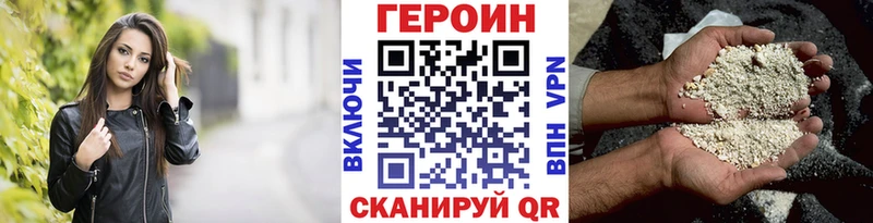 Героин белый  Салаир 