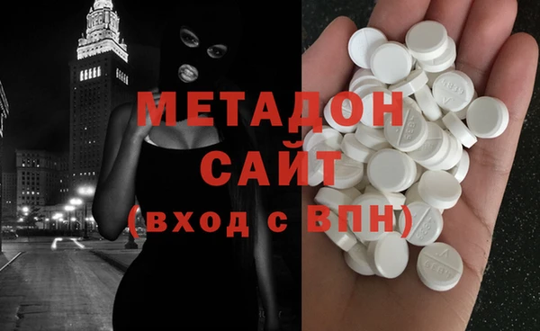 спиды Горно-Алтайск