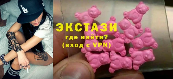 бошки Горнозаводск