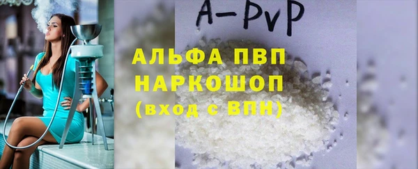 мдма Горняк