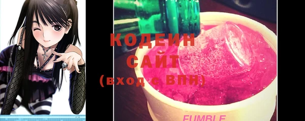 бошки Горнозаводск