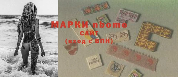 спиды Горно-Алтайск