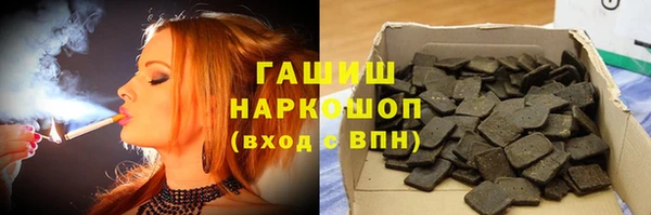 спиды Горно-Алтайск