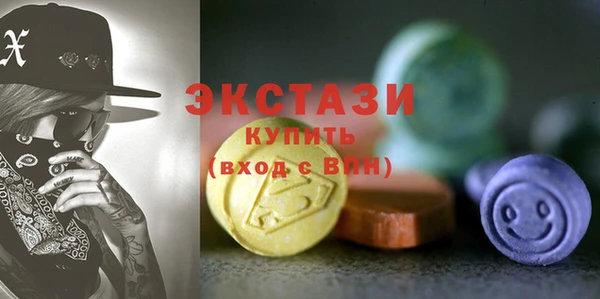 спиды Горно-Алтайск