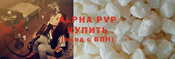 спиды Горно-Алтайск