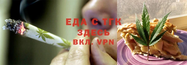 мдма Горняк