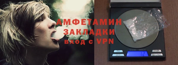 спиды Горно-Алтайск