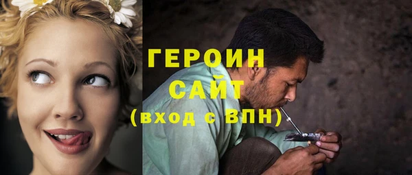 мдма Горняк