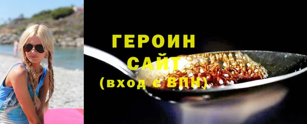 спиды Горно-Алтайск
