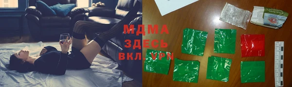 мдма Горняк