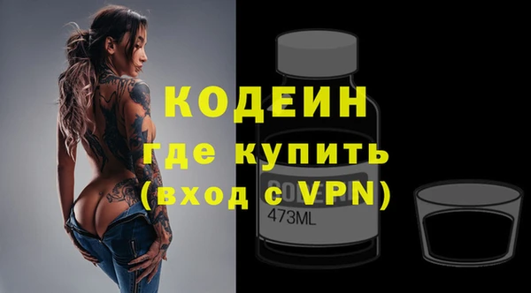 бошки Горнозаводск