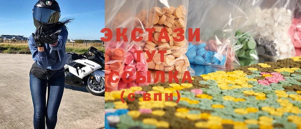 спиды Горно-Алтайск