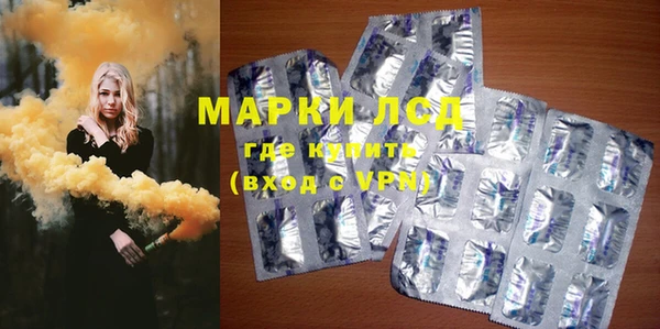 мдма Горняк