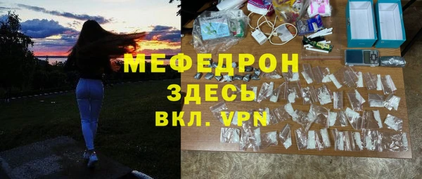 каннабис Нязепетровск