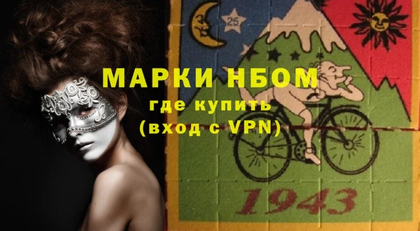 мдма Горняк