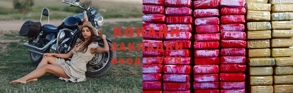 бошки Горнозаводск