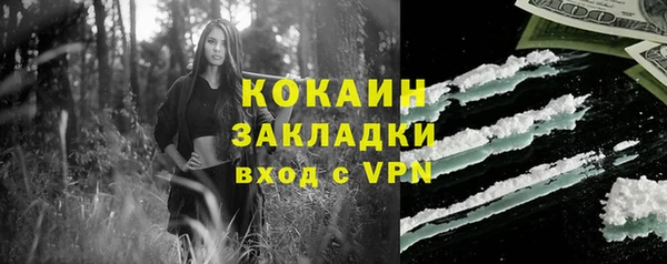 кристаллы Нягань