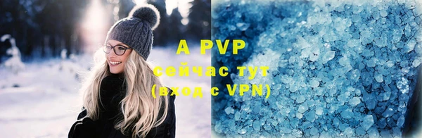 бошки Горнозаводск