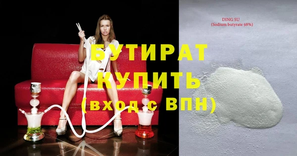 бошки Горнозаводск