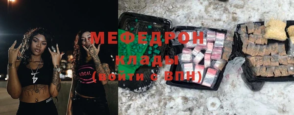 спиды Горно-Алтайск