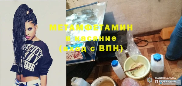 бошки Горнозаводск