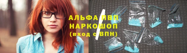 мдма Горняк