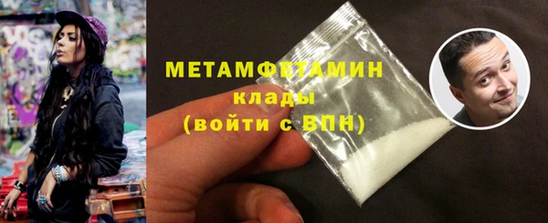 мдма Горняк
