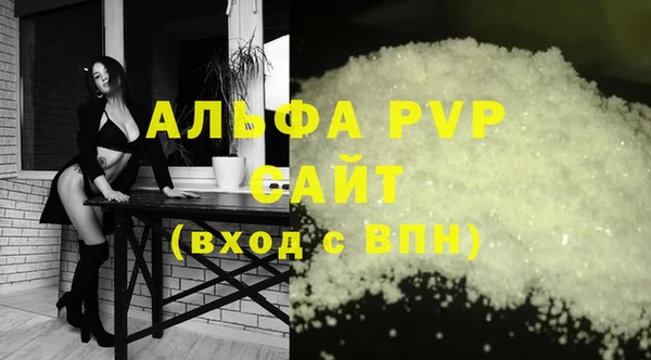 мдма Горняк