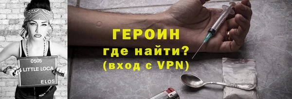 мдма Горняк