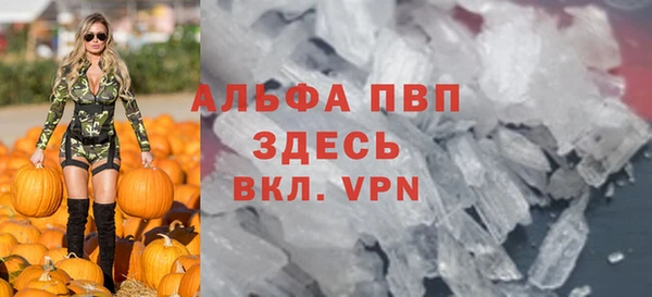 мдма Горняк