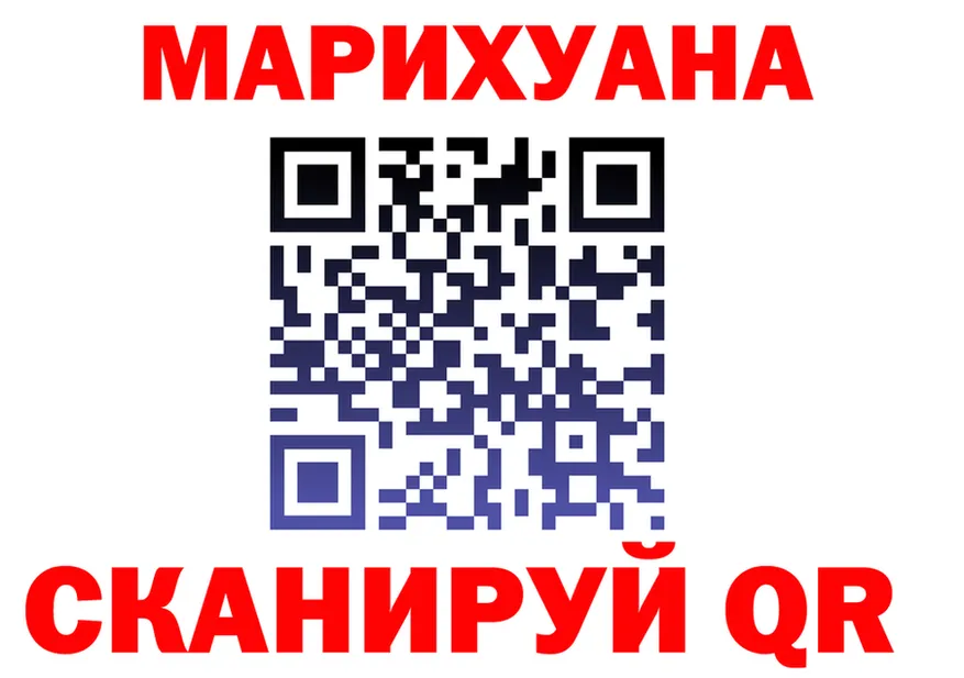 ТГК концентрат зеркало это блэк спрут Салаир