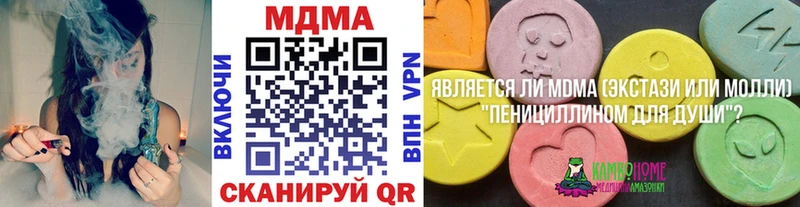 маркетплейс Telegram  Салаир  МДМА кристаллы 