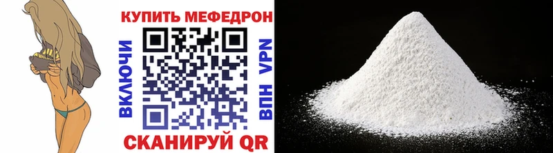 сколько стоит  Салаир  МЯУ-МЯУ mephedrone 