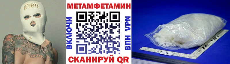 Метамфетамин витя  цены наркотик  KRAKEN маркетплейс  Салаир 