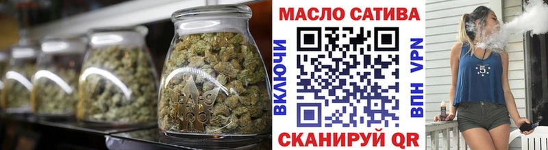 ТГК гашишное масло  Салаир 